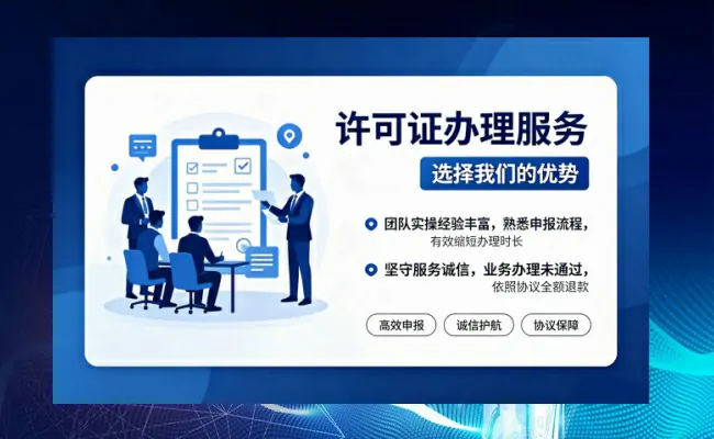 公司优势