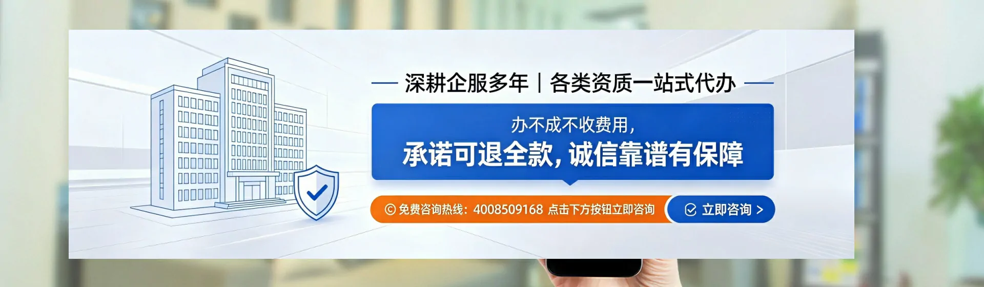 洛阳分站首页横幅