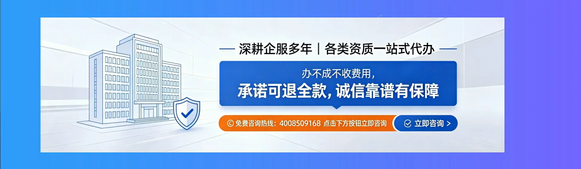 洛阳分站首页横幅