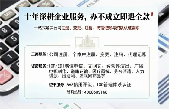 洛阳<a href='https://www.tazcjz.cn/'>公司注册</a>服务全面解析:流程、用途、费用及高效办理优势