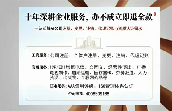 洛阳办理<a href='https://www.tazcjz.cn/'>劳务派遣许可证</a>的实用指南:我的亲身经历与深度分享