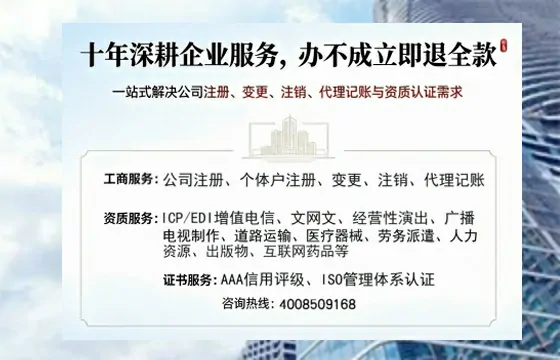 洛阳办理<a href='https://www.tazcjz.cn/'>网络文化经营许可证</a>的用处、流程与费用详解