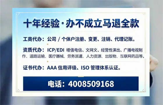 洛阳办理广播电视节目制作许可证的用处、流程与费用详解