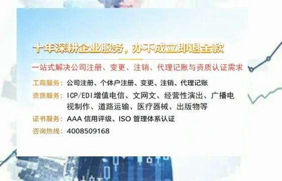 洛阳个体户注销的全流程指南:用途、流程与费用详解