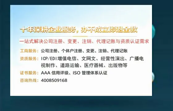 洛阳个体户注销的全流程指南:用途、流程与费用详解