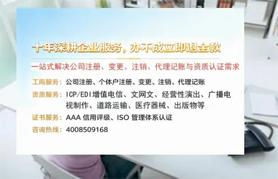 洛阳办理<a href='https://www.tazcjz.cn/'>药品经营许可证</a>的实用价值与高效办理全攻略