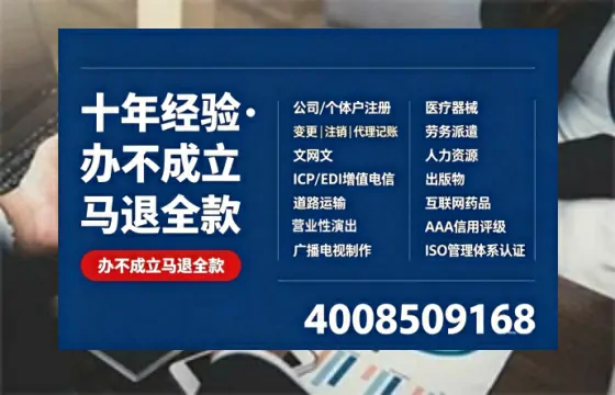 洛阳办理<a href='https://www.tazcjz.cn/'>道路运输许可证</a>的用处、流程与实用经验分享