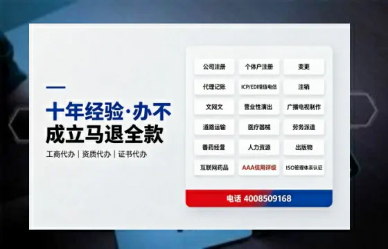 洛阳办理<a href='https://www.tazcjz.cn/'>拍卖许可证</a>的用处、流程与避坑指南