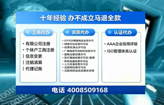 洛阳办理<a href='https://www.tazcjz.cn/'>药品经营许可证</a>的实用价值与高效办理全攻略