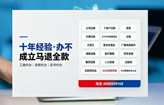 洛阳办理<a href='https://www.tazcjz.cn/'>网络文化经营许可证</a>的用处、流程与费用详解