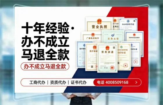洛阳办理<a href='https://www.tazcjz.cn/'>营业性演出许可证</a>的实用指南：从必要性到高效落地全流程分享