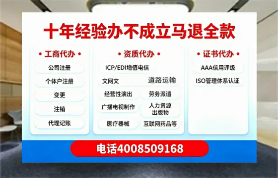 洛阳办理<a href='https://www.tazcjz.cn/'>公共卫生许可证</a>:实用指南与亲身经验分享