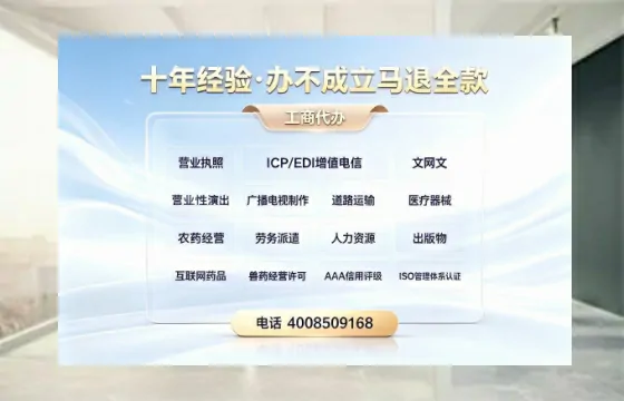 洛阳办理<a href='https://www.tazcjz.cn/'>人力资源许可证</a>的实用价值、全流程解析与避坑指南