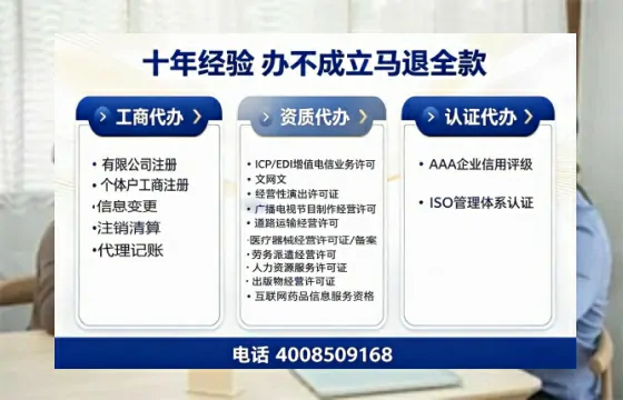 洛阳办理<a href='https://www.tazcjz.cn/'>营业性演出许可证</a>的实用指南：从必要性到高效落地全流程分享