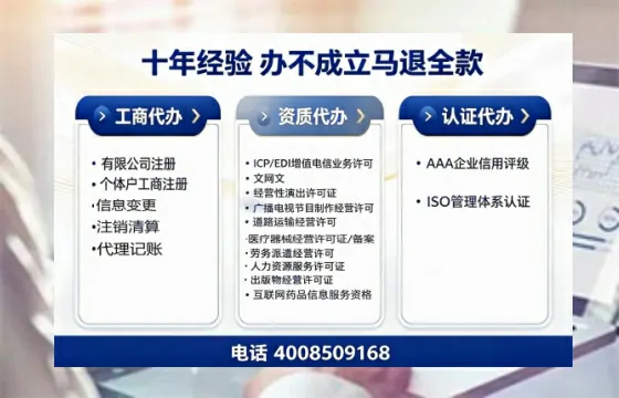 洛阳<a href='https://www.tazcjz.cn/'>医疗器械网络销售备案</a>全攻略:我的亲历分享与实操建议