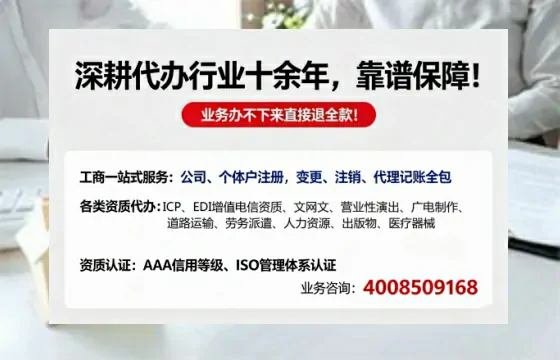 洛阳办理<a href='https://www.tazcjz.cn/'>ICP<a href='https://www.tazcjz.cn/'>增值电信许可证</a></a>的用处、流程与费用详解