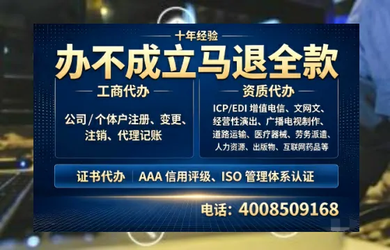 洛阳办理<a href='https://www.tazcjz.cn/'>拍卖许可证</a>的用处、流程与避坑指南