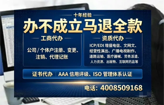 洛阳<a href='https://www.tazcjz.cn/'>公司注册</a>服务全面解析:流程、用途、费用及高效办理优势