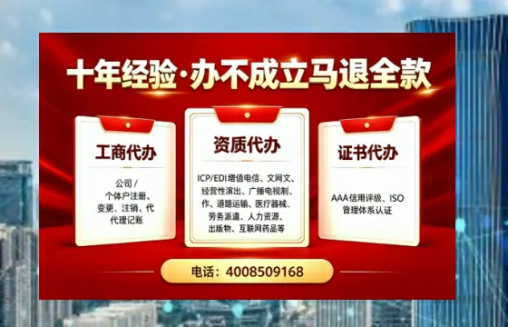 洛阳办理<a href='https://www.tazcjz.cn/'>劳务派遣许可证</a>的实用指南:我的亲身经历与深度分享