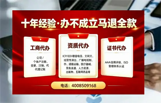 洛阳办理广播电视节目制作许可证的用处、流程与费用详解