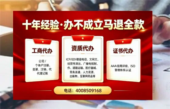 洛阳办理<a href='https://www.tazcjz.cn/'>互联网药品许可证</a>的实用指南:从业者的亲身经历分享