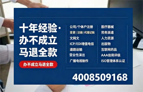 洛阳办理<a href='https://www.tazcjz.cn/'>医疗机构执业许可证</a>的用处、流程与实用经验分享