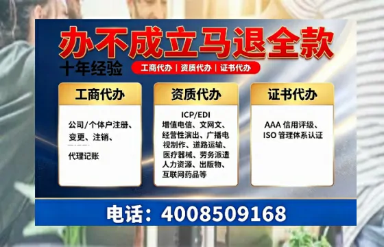 洛阳办理<a href='https://www.tazcjz.cn/'>互联网药品许可证</a>的实用指南:从业者的亲身经历分享