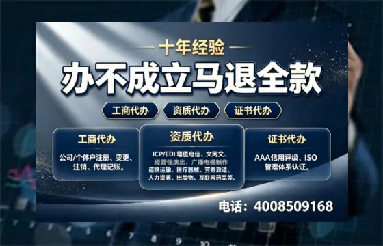 洛阳办理<a href='https://www.tazcjz.cn/'>公共卫生许可证</a>:实用指南与亲身经验分享